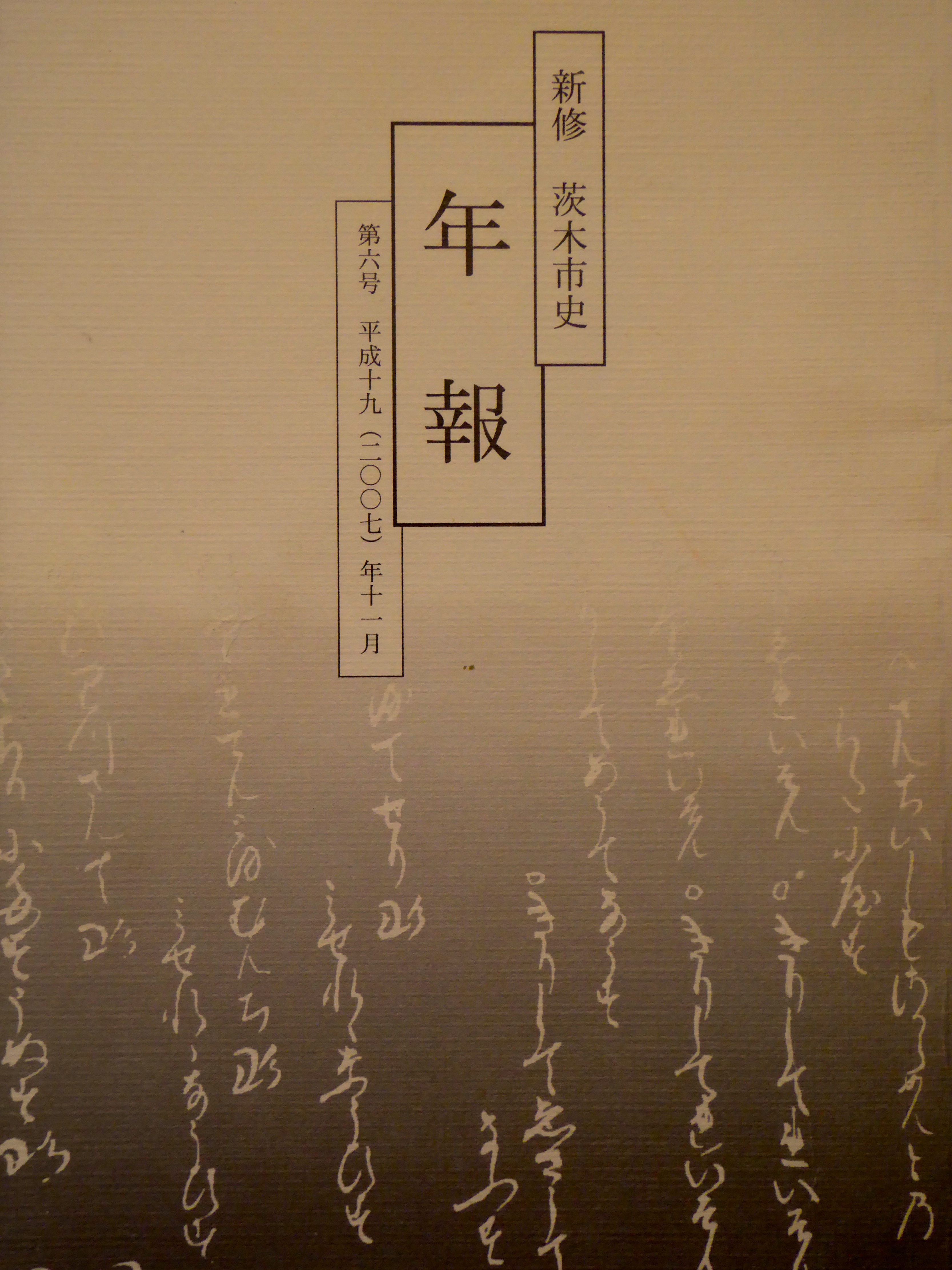 P1000758.JPG