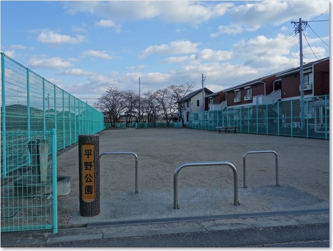 03平野公園