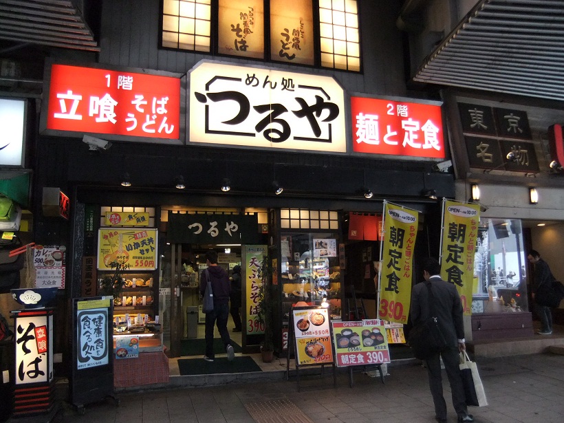 つるや＠上野駅前20120518.JPG