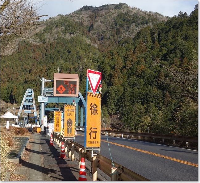 43この先工事中