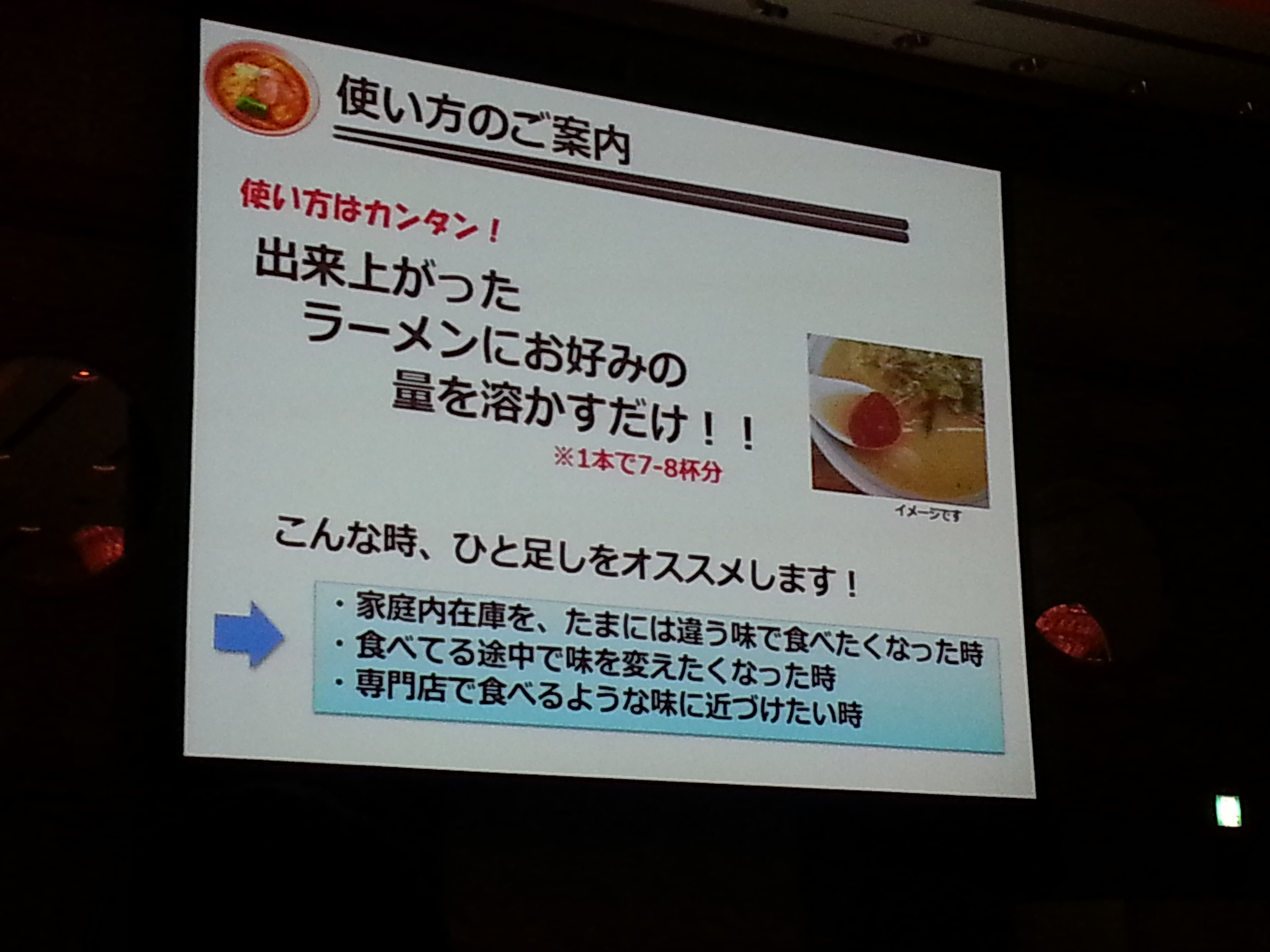 20150828_RSP50_HS03.jpg