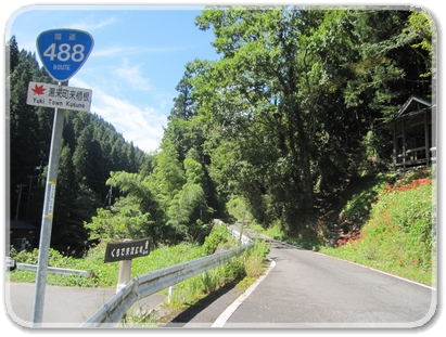 3119道標（R488湯来町来鳥栖根）IMG_3119.jpg