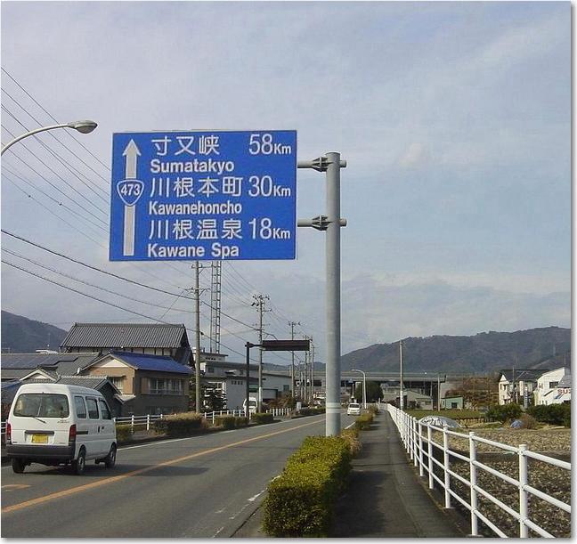 コピー ～ 04街道を行く.JPG