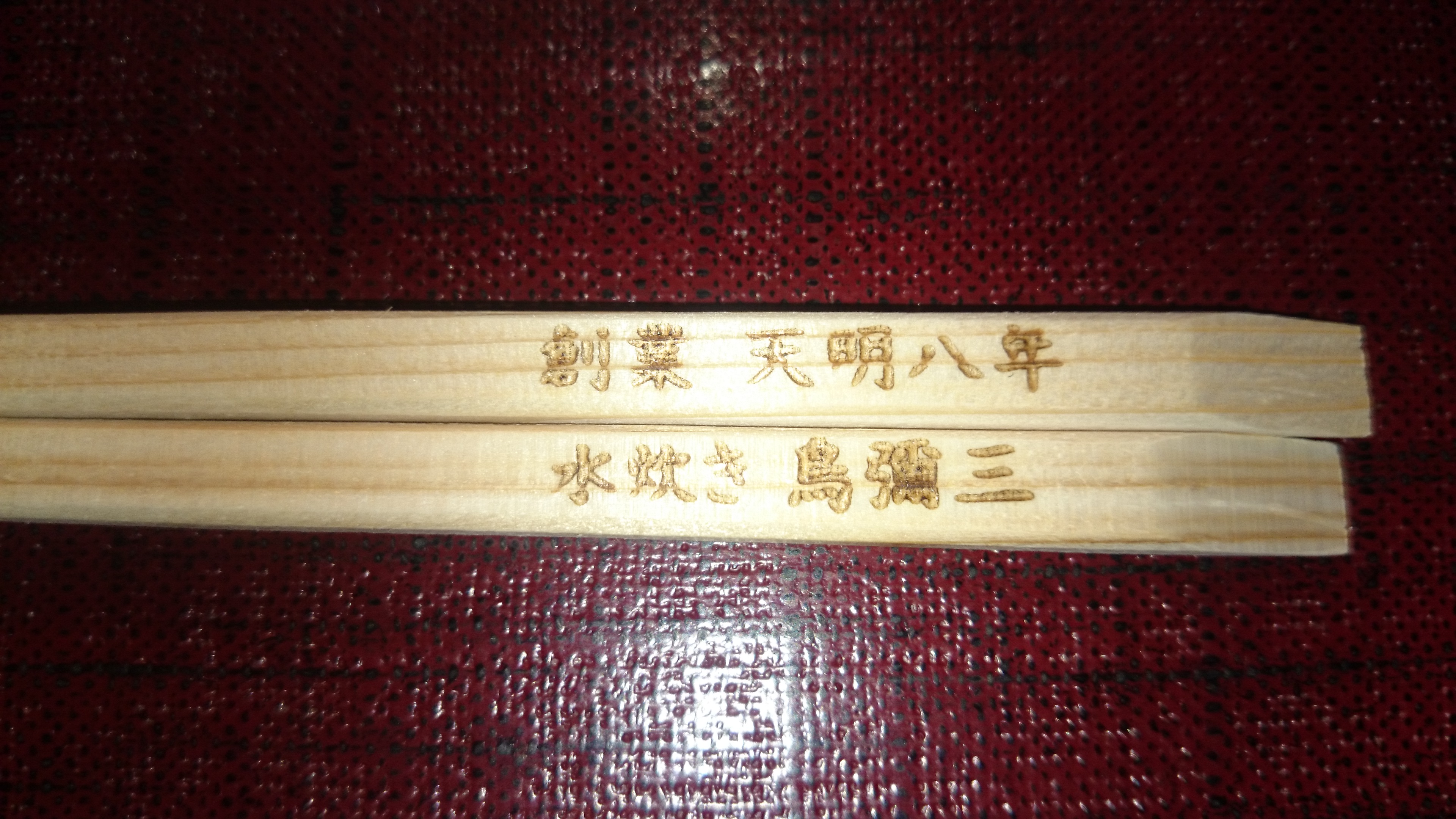 2015-11-13 16.20.05.jpg