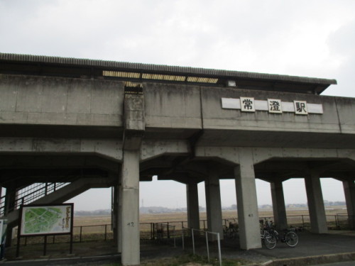 常澄駅