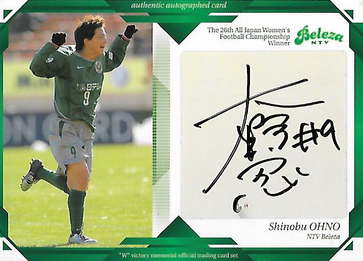 2004Verdy