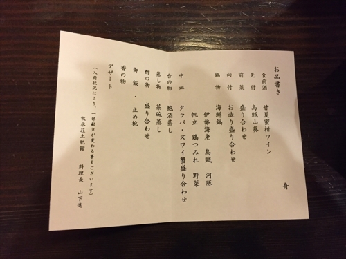 20160126 17361801.JPG