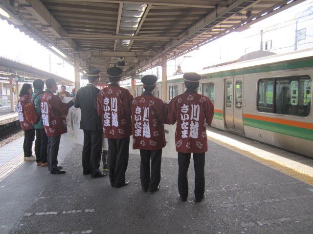 ようこそ川越へ２