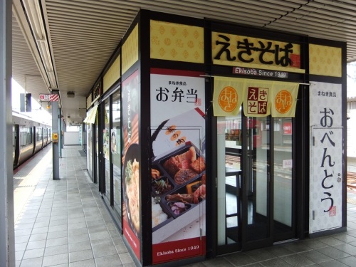 えきそば＠JR姫路駅５・６番線ホーム１