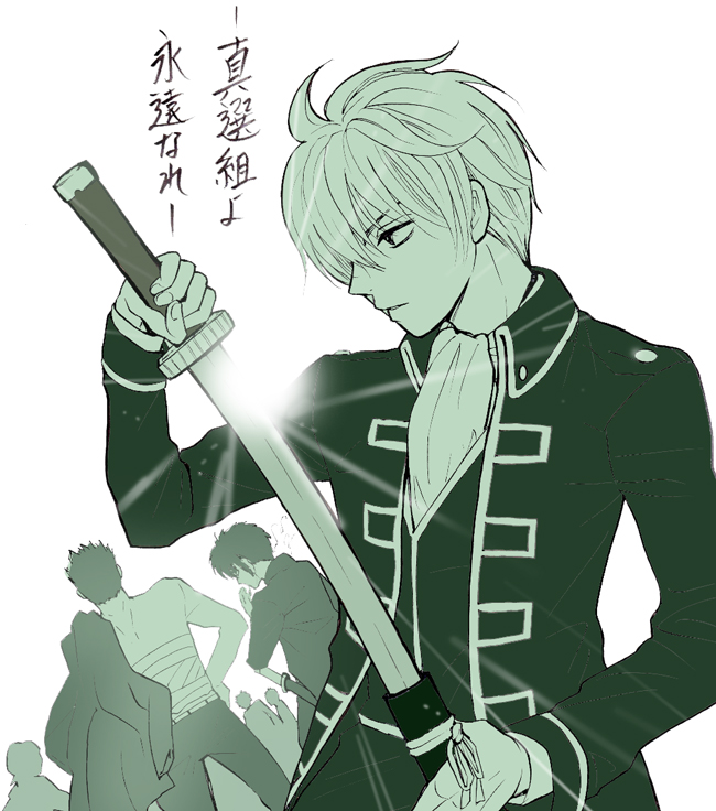 sougo2.jpg