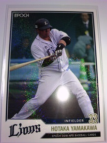 Epoch 2018 NPB プロ野球カード　56、山川穂高 パラレル.JPG