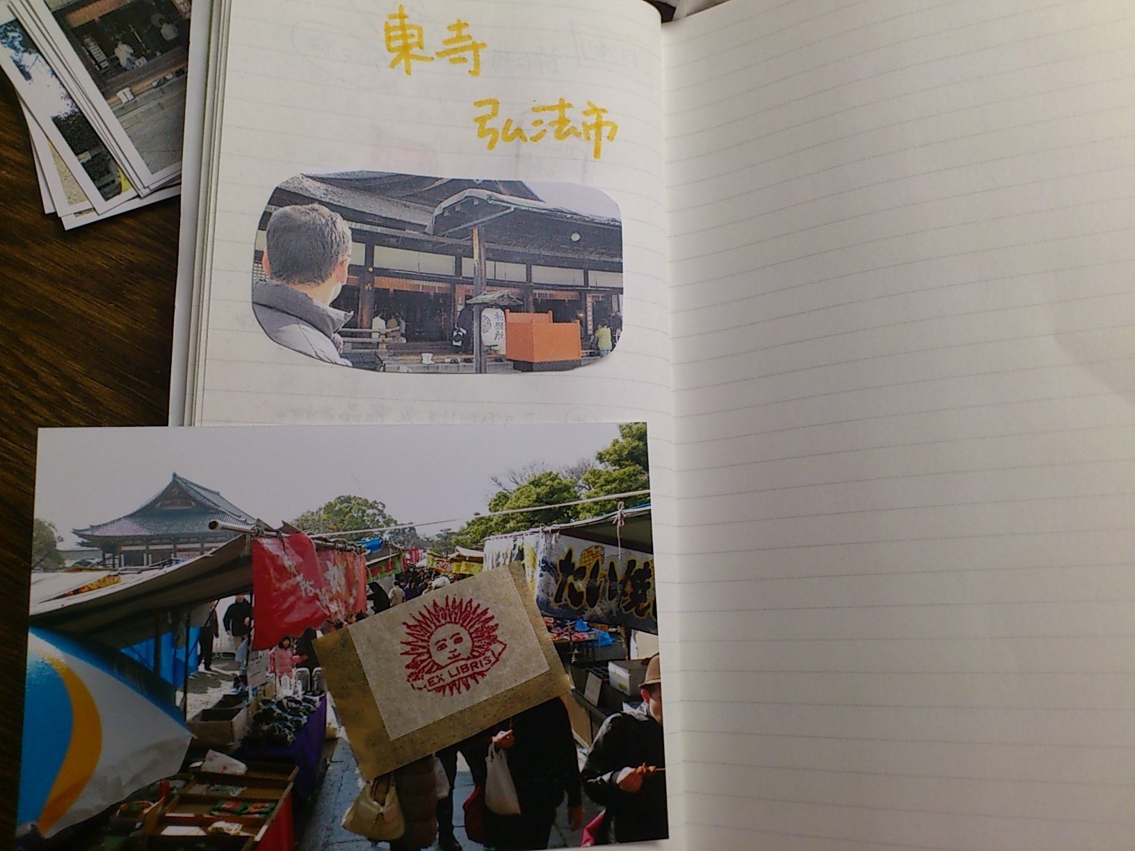 20140321　京都 002(V.2014_03_29__10_50_39).jpg