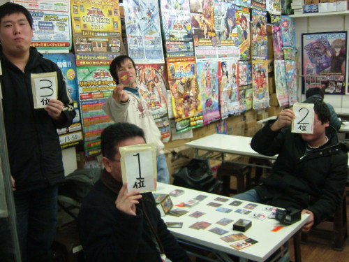 2014.02月15大会 005.jpg