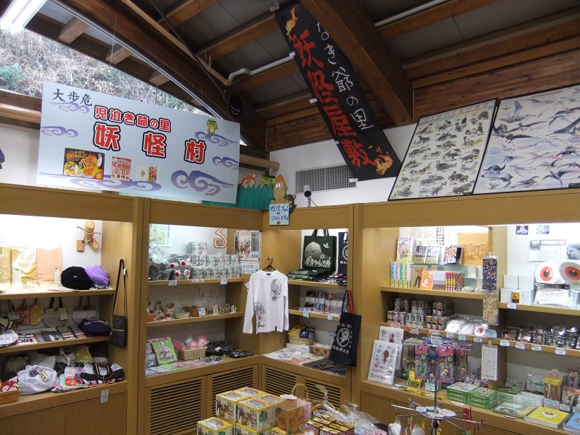 道の駅大歩危の館内20121219.JPG
