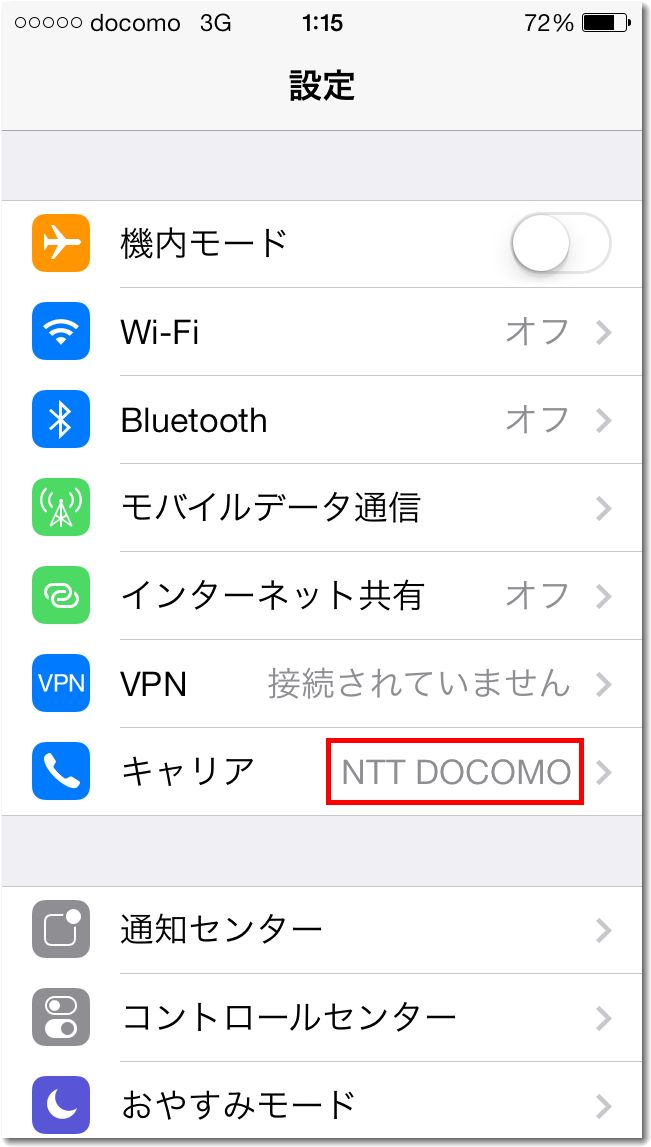 docomoMVNO_06_MVNO_SIM.jpg