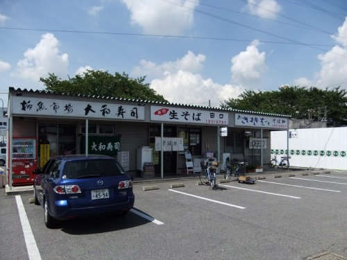 柏市公設総合地方卸売市場３20120828.JPG