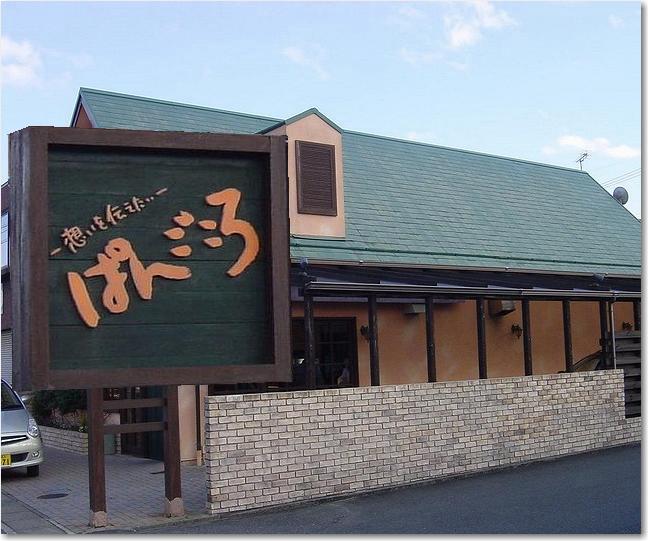 コピー ～ 07ぱんごころ