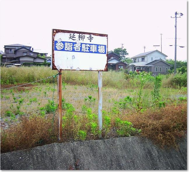 08駐車場