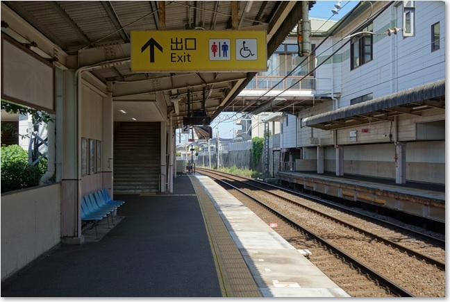 69ホーム反対方向