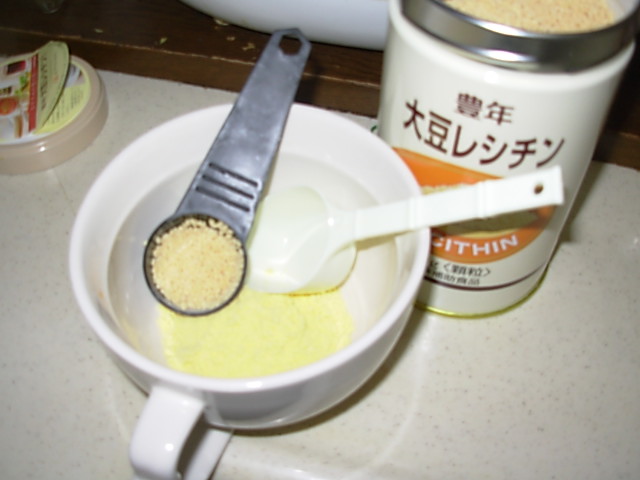 豊年大豆レシチン３.jpg