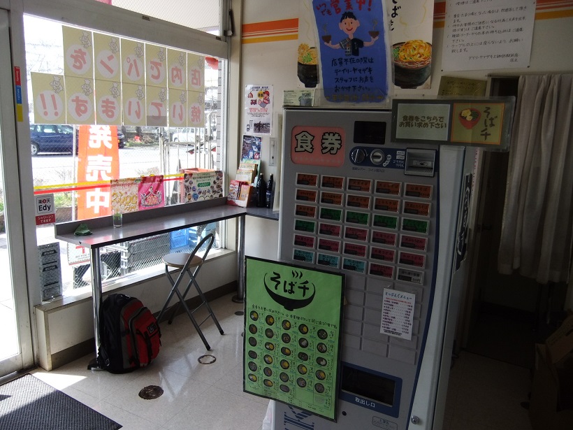 そば千＠デイリーヤマザキ上諏訪駅前店の店内１20130330.JPG