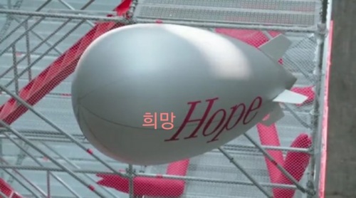 LV hope balloon.jpg