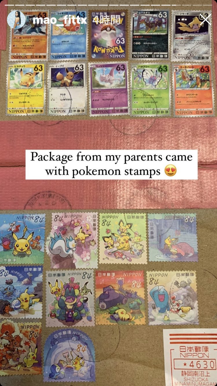 PokemonStamps.jpg