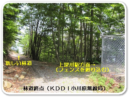 上深川（ＫＤＤＩ無線局３）_5851.jpg