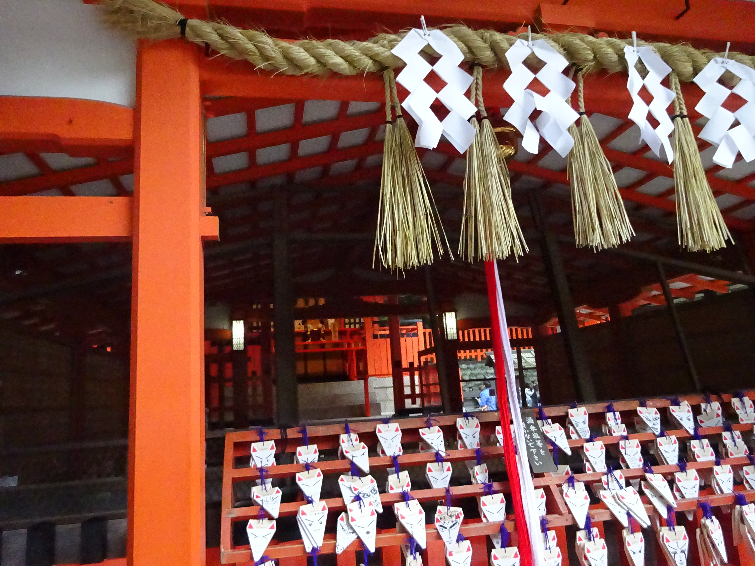 伏見稲荷大社  (7).JPG