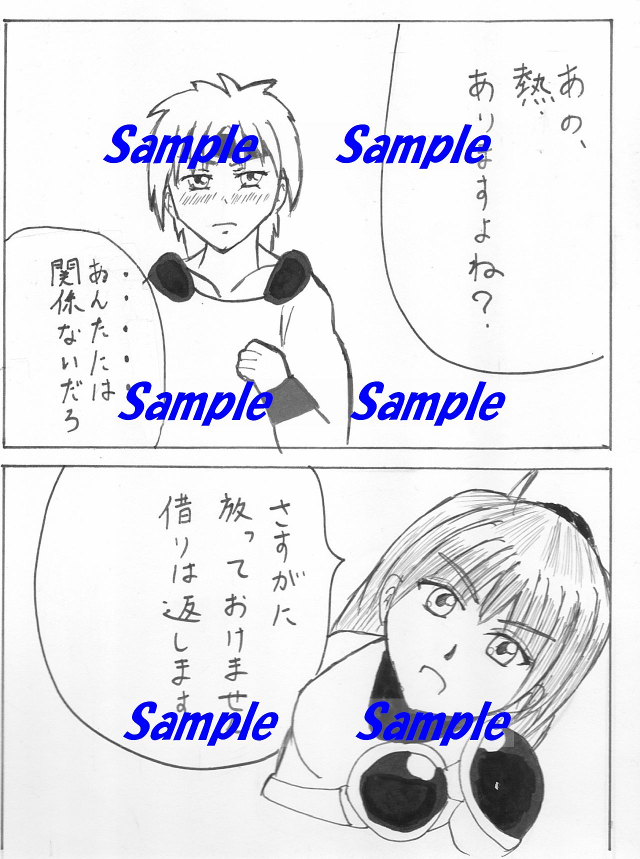 sample1.jpg