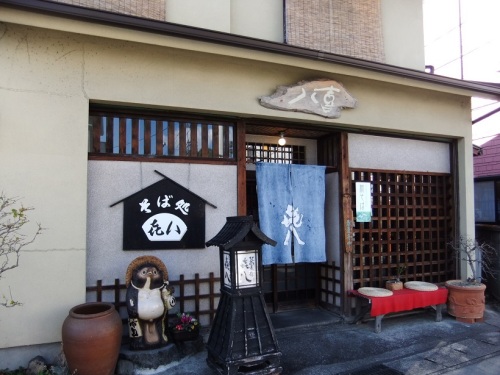 喜八＠西富士宮