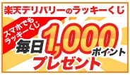 delivery top 20180126.jpg