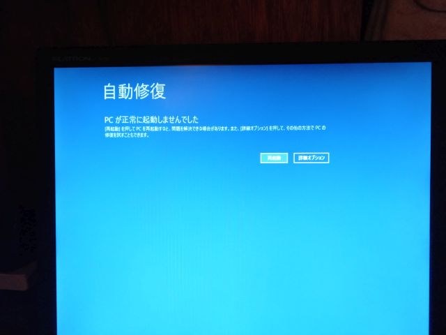 230602iiyama1.jpg