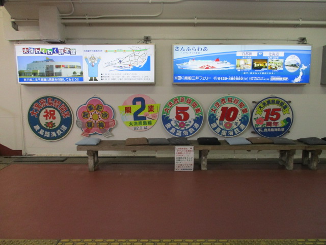 各種ヘッドマーク