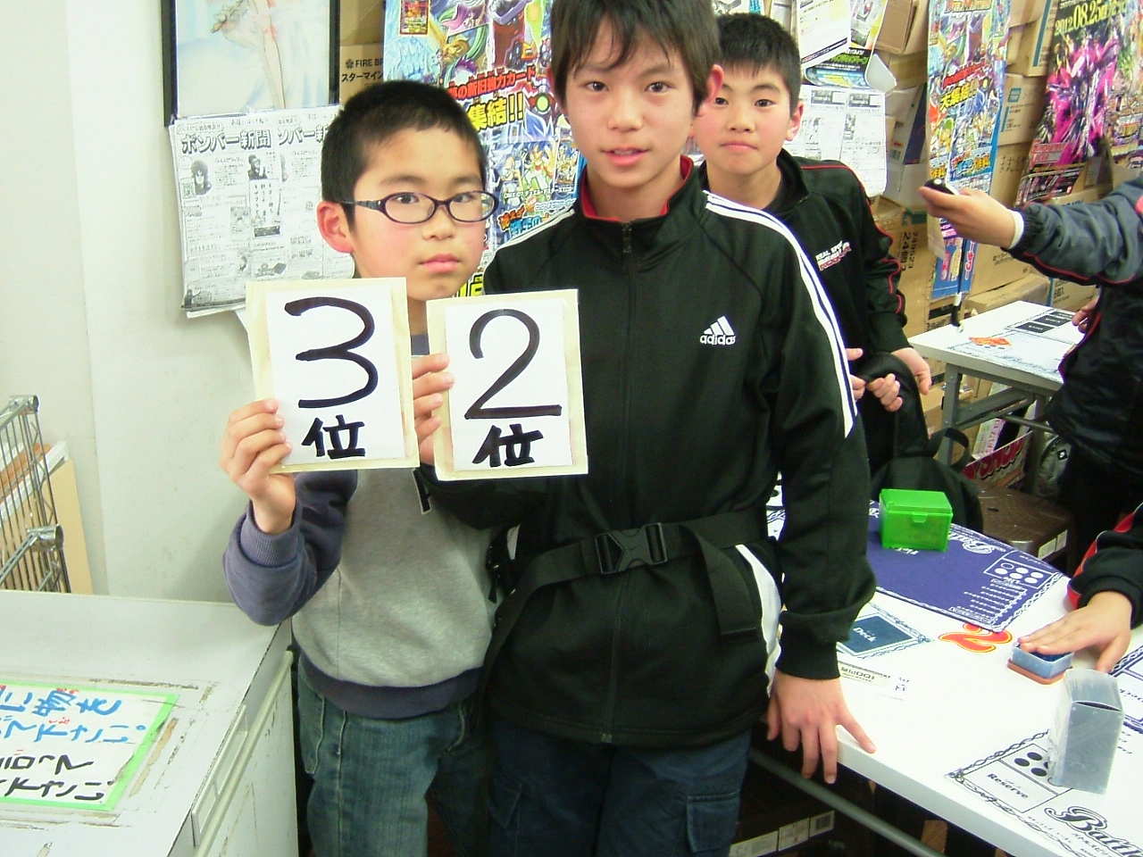 2013.02.11大会 011.jpg