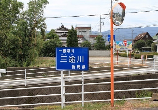 三途川2.jpg