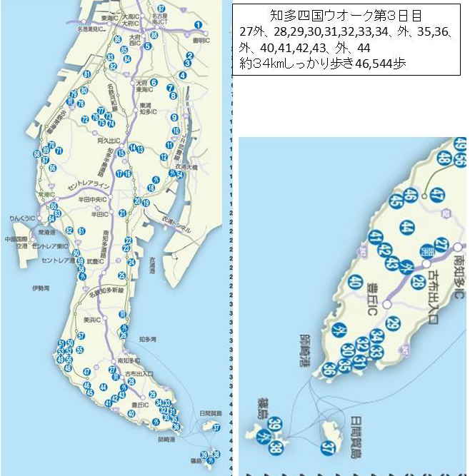 知多四国第３日.jpg