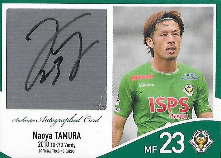 2018Verdy_Official_SG08_Tamura_Naoya_Auto.jpg