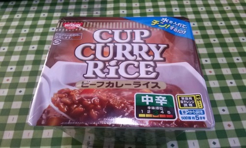 カップカレーライス１.jpg