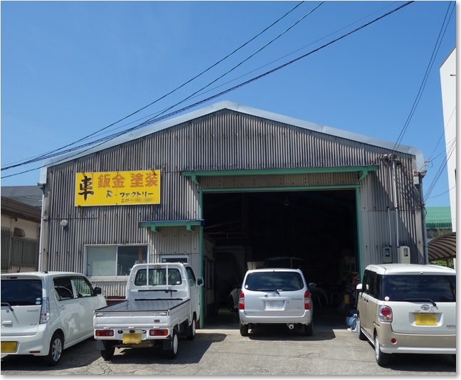 65R-ファクトリー