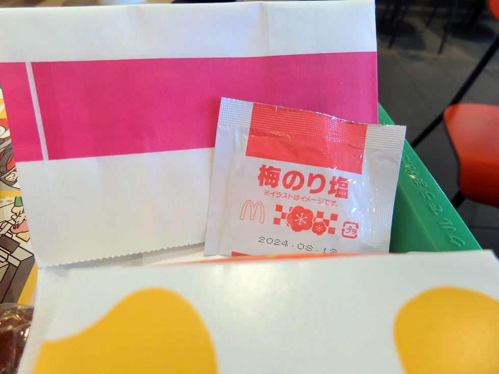 マクドナルド　シャカシャカポテト　梅のり塩.JPG