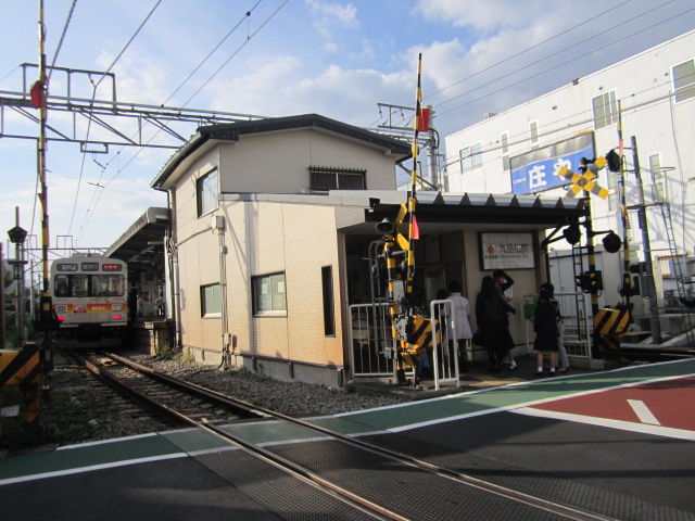 九品仏駅