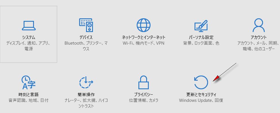 Windows10Update1607-1.jpg