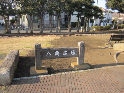 八角広場