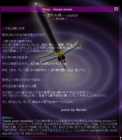 The holy sword 02.jpg