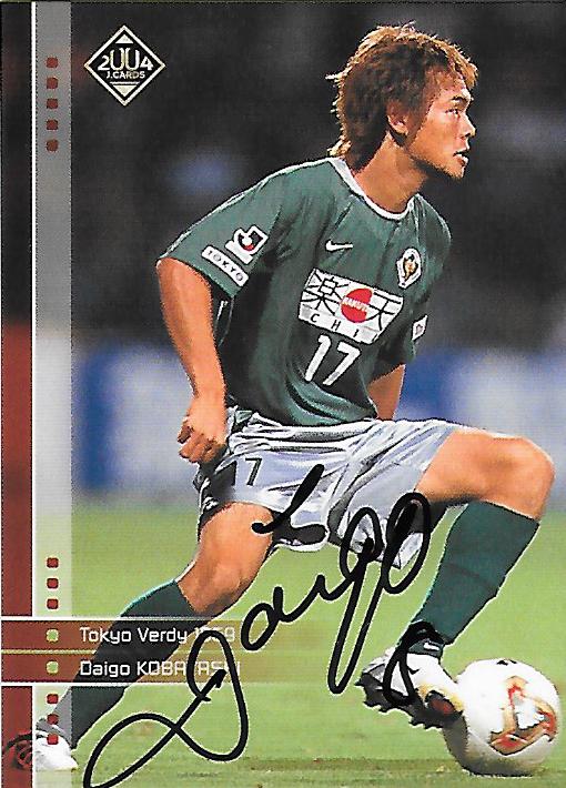 2004J.cards_Kobayashi_Daigo_Auto.jpg