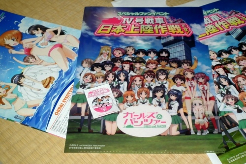 GuPイベント 06.jpg