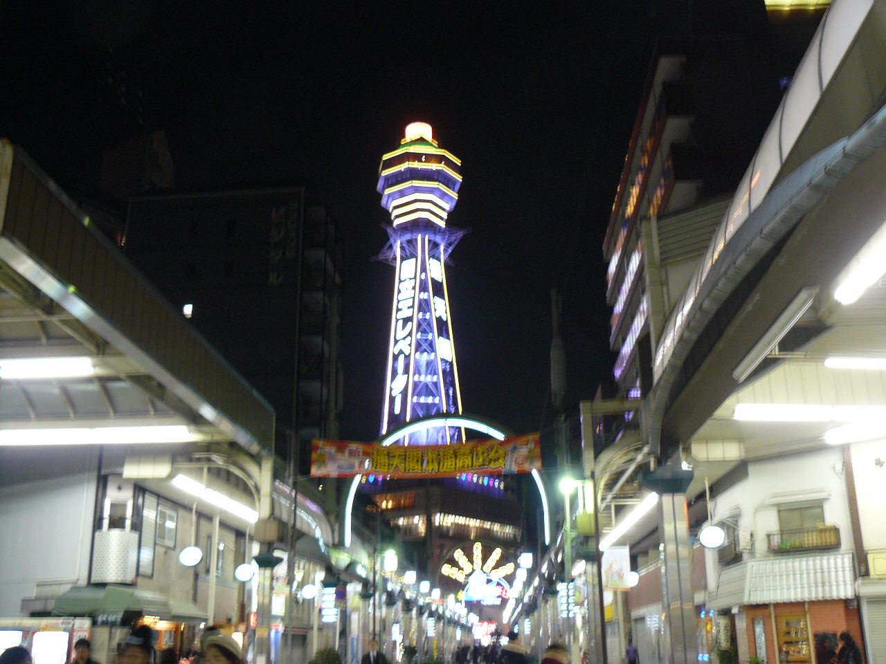 P1080657.JPG
