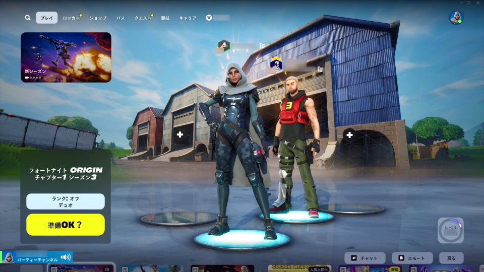 Fortnite   2025_04_26 11_02_190002.JPG