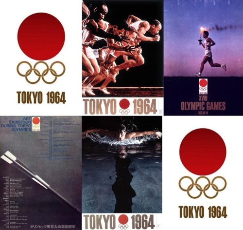 東京オリンピック　エンブレム 1964.jpg